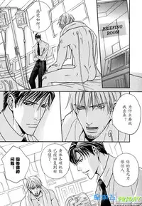 [Sakurai Shushushu] Missing Road [Chinese]