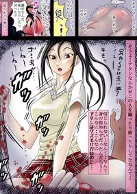 [Haruharudo] Highkick Shoujo Gari Vol. 4