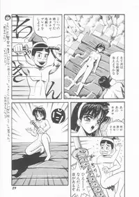 [Arai Kaikan] Sentou Shoujo-tai