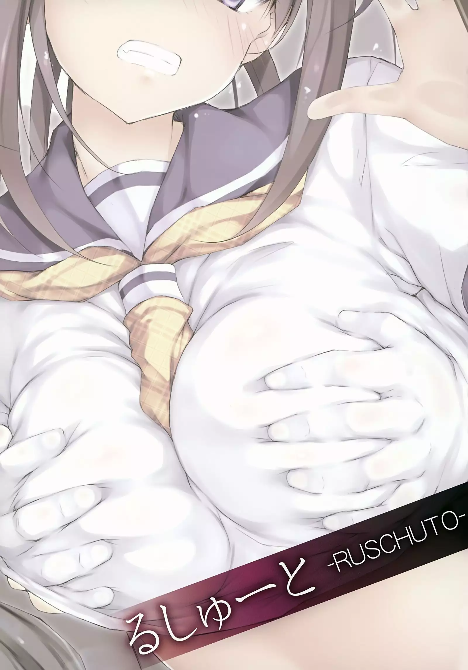 Dekigokoro ~Impulse~