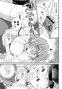 [Miyamoto Yuu] M♥kano