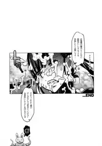 (C88) [HGH (HG Chagawa)] Slave Knight #203 ~Inyoku no Miko Samurai~