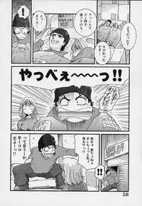 [MAC-V] Yokujou Dorei - A Slave Of Sexual Desire