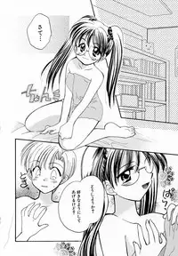 [Usami Wataru] Prism