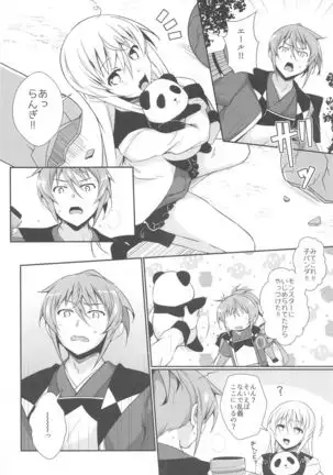 DoubSta Move. ~ JAPAN Kokushu no Okiniiri ~