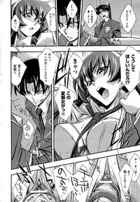 COMIC AUN 2009-04 Vol. 154