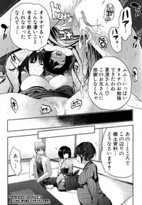 COMIC Mugen Tensei 2018-05 [Digital]