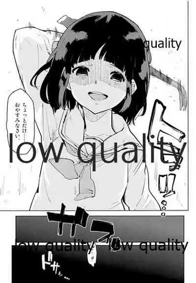 Watashi Chanto Shitteiru yo.