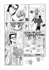 [Arino Hiroshi] Kubiwa Reijou