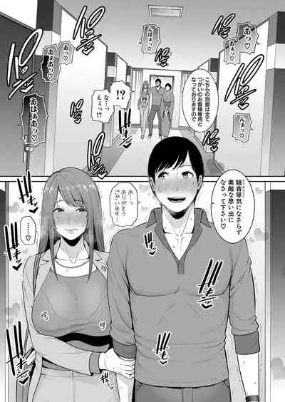COMIC Shingeki 2022-05