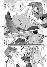 [Matsuzawa Kei] Dainiji Seichou Ura Hakusho