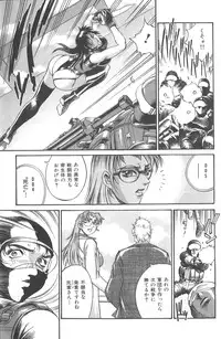 [Don Shigeru] Parasiter Miki