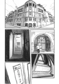 (C72) [Kakumei Seifu Kouhoushitsu (RADIOHEAD)] Sex Sphere (Martian Successor Nadesico)