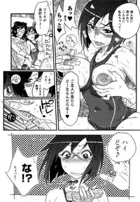 [Kishinosato Satoshi] Family Fetish!