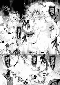 [Ararudaito (Yamaiso)] GobRevenge (Touhou Project)