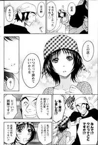 Monthly Vitaman 2013-09