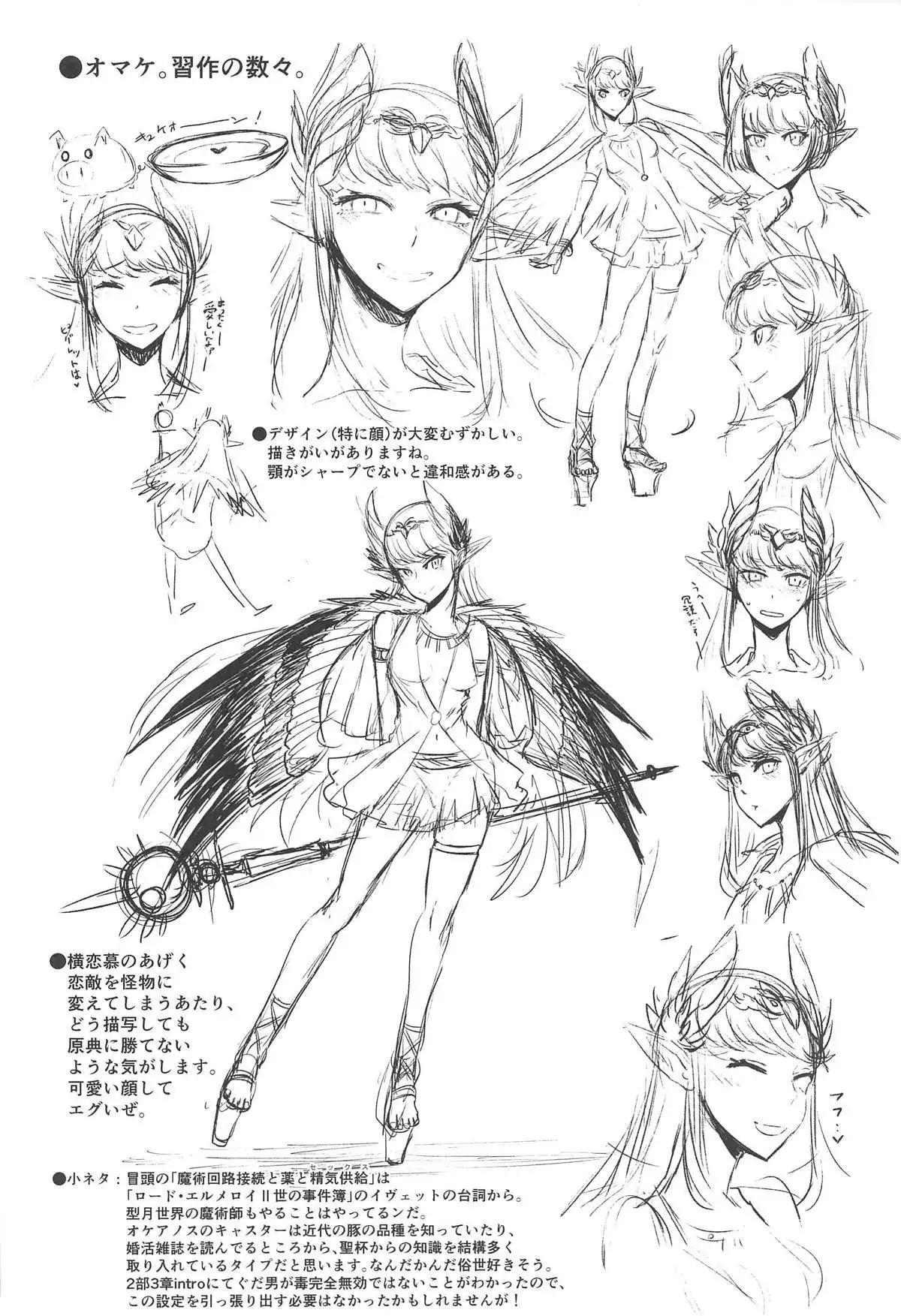 Love, Love, Your home.