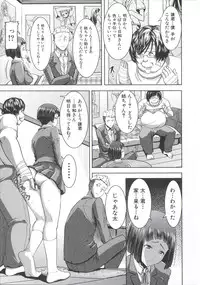 [Tanaka Aji] Ane Unsweet - Mihiragi Hiyori +