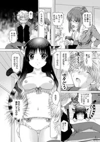 COMIC Purumelo 2010-02 [Digital]