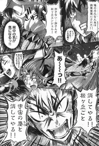 Young Champion Retsu Vol.09