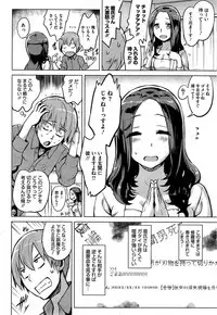 COMIC HOTMiLK 2015-06