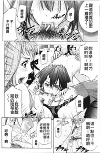 [Kikuichi Monji] KO-MON! [Chinese]