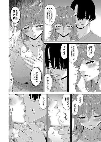 [Bai Asuka] Kai sō no ori (Ch. 1-8)