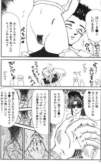 [Ikoma Ippei] NEXT!! Hitozuma & Jokyoushi hen