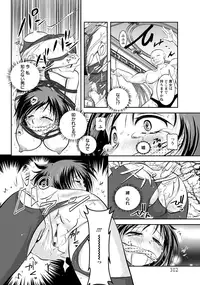 ANGEL Club 2012-12 [Digital]