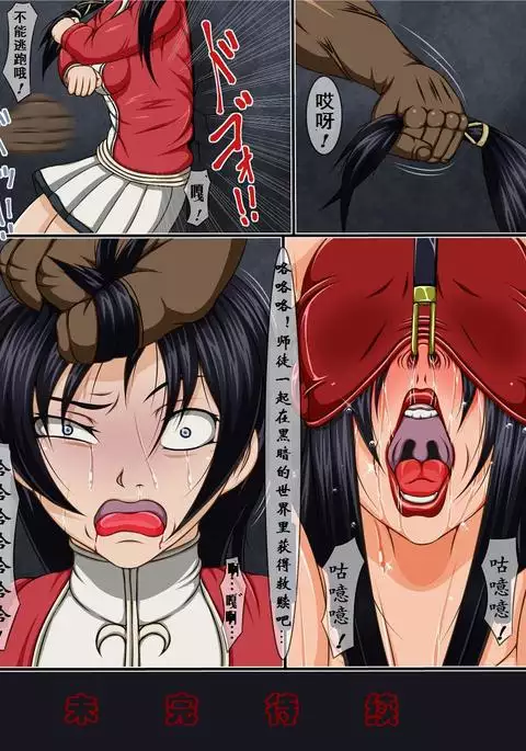 M豚3（有条色狼汉化）