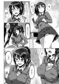 [Anthology] Toumei Ningen ni Suki Houdai sareru Bishoujo-tachi Vol.1 [Digital]