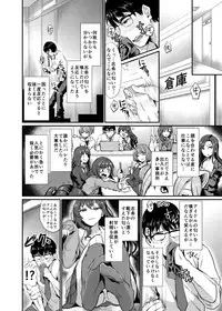 [40Denier (Shinooka Homare)] idolize #2 (THE IDOLM@STER CINDERELLA GIRLS) [Digital]