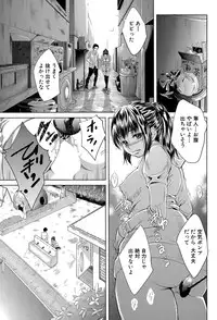 COMIC MILF 2015-08 Vol. 25