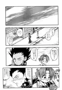 [Anthology] dennou renai hime vol.2