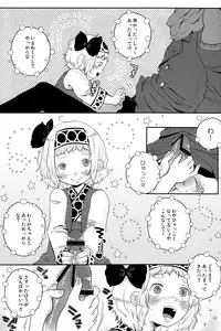 (Shota Scratch 18)[Mabataki Mosezu (Urotsuki)] Hougen Danshi Anthology