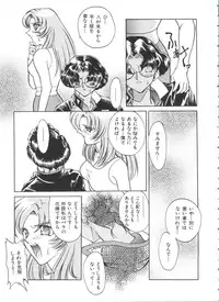 [Anthology] Kakumei F (Revolutionary Girl Utena, Cutey Honey F)