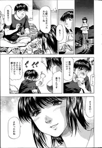 Action Pizazz DX 2014-10