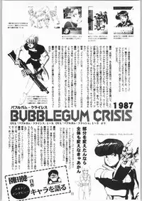 (C64) [Ganso Sonoda Ya (Sonoda Ken'ichi)] Megaton Punch 3 (Various)