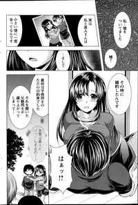 Action Pizazz 2014-09