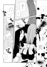 (C74) [Neko Kinryouku (NekoNeko)] Koneko no Ori