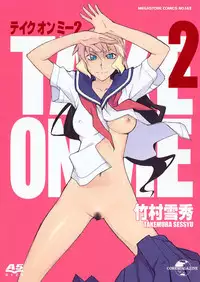 [Takemura Sesshu] TAKE ON ME 2 [English] [SaHa]