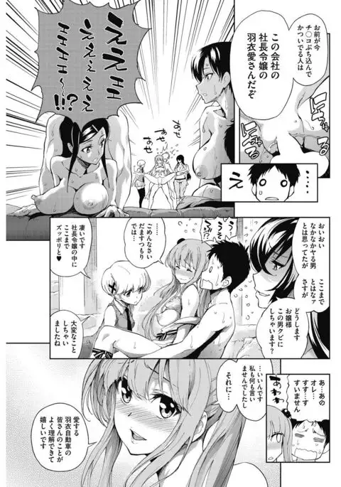 COMIC HOTMILK 2017-03