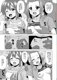 (COMIC1☆4) [HARESAKU (KEN)] KeiRan (K-ON!)