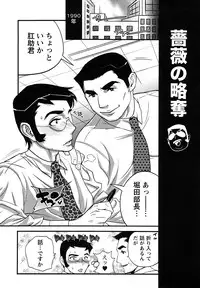 [Kishinosato Satoshi] Family Fetish!