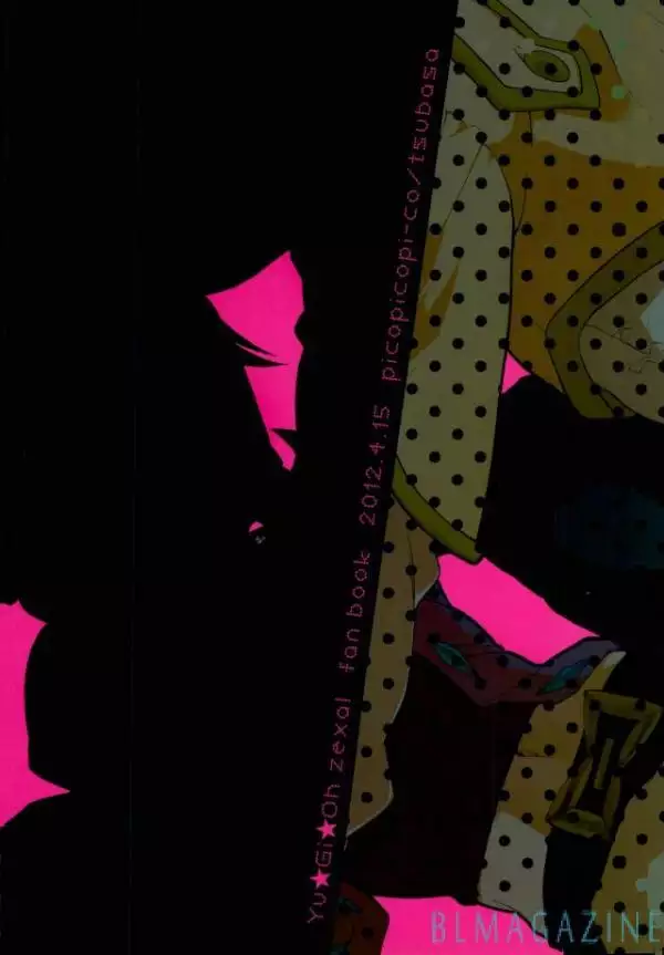 Kawaii same ni wa fansābisu o