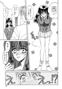 [Anthology] Comic B-Tarou vol.1