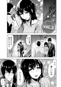 [Daidai] Senpai no Aijin [Digital]