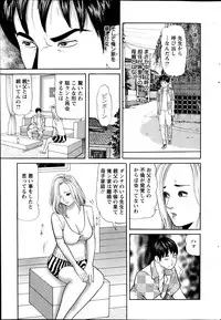 Action Pizazz 2014-09