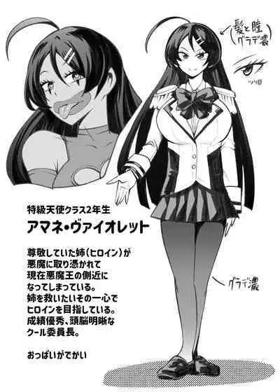 Hiroin Gakka wa Aku Ochi ga Hisshuu Kamokudesu