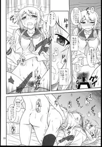 (C85) [Oretachi Misnon Ikka (Suhara Shiina)] Yui-Shiki (Yuyu-Shiki)